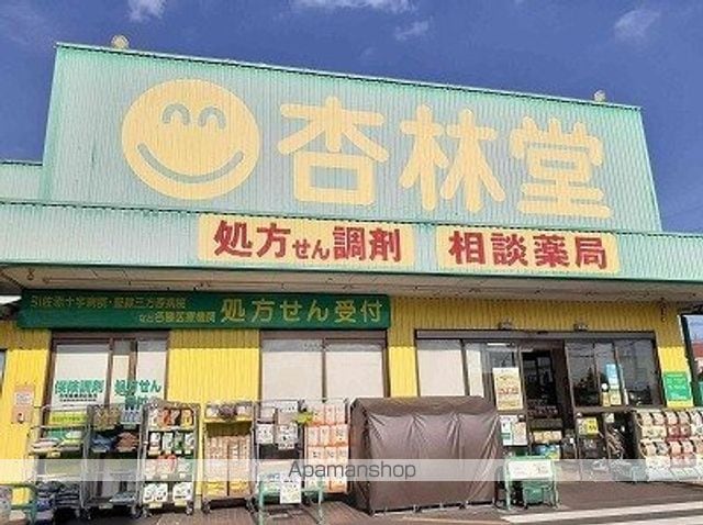 シャルマンパル Dの周辺写真
