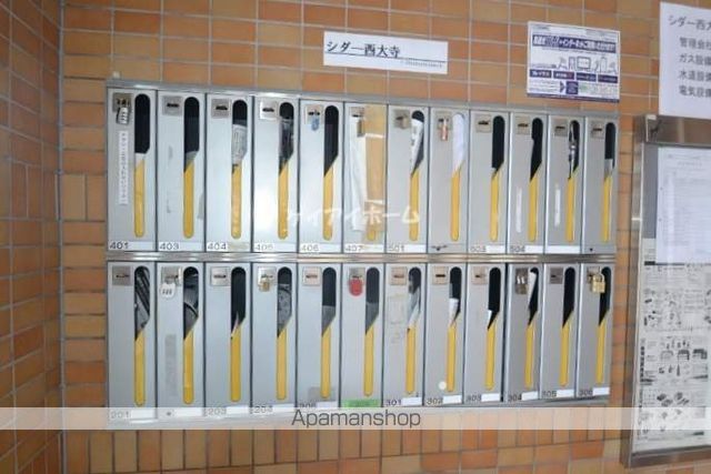 シダー西大寺のその他写真
