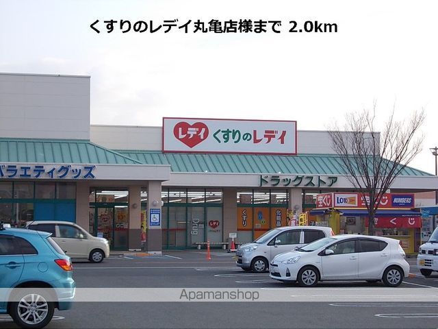 CENTURY21の周辺写真