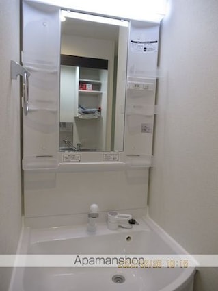 ハーモニーテラス中台[1R/12.48m2]の洗面所