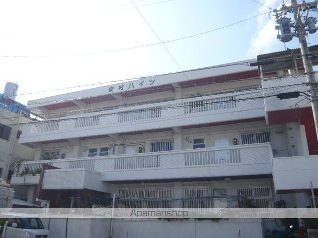 安村ハイツのイメージ