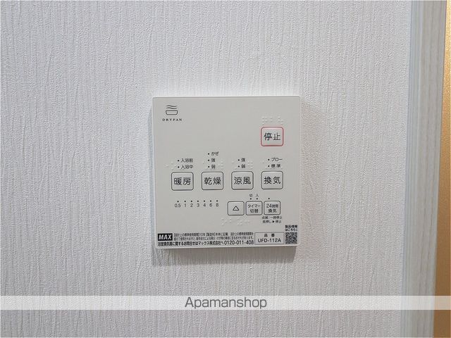 ピネータ天保山の内装写真