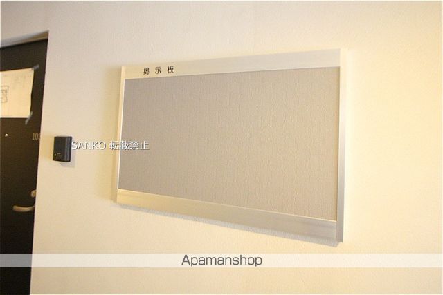 CLASSE N32のその他写真