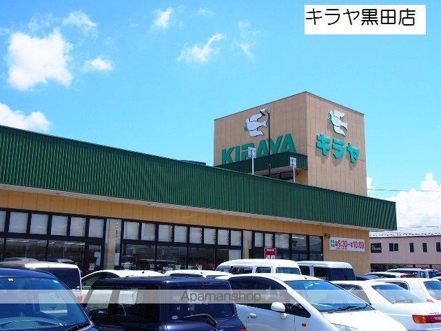 メゾン・ローズ2番館の周辺写真