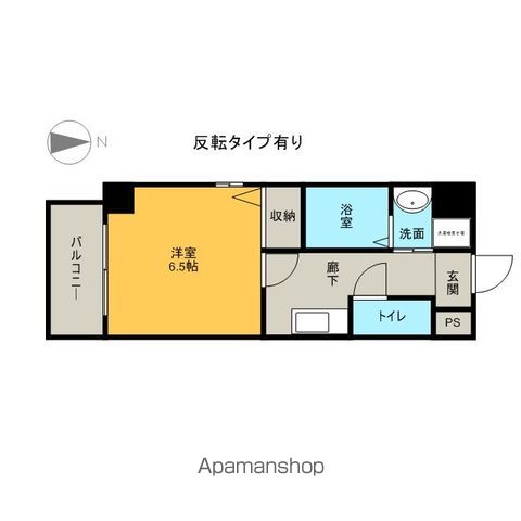 万宝マンションの間取り写真