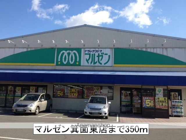 ペニーレーンOneの周辺写真