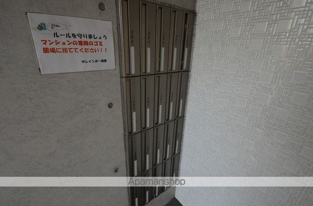 レインボー宇宿のその他写真