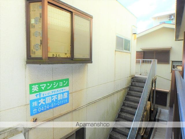 昭花園ビルのその他写真