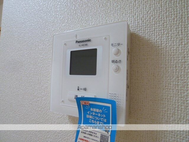 ローズガーデン[1R/35.64m2]のセキュリティ