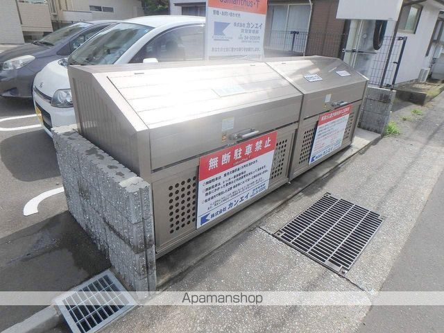 OSMANTHUS・Tのその他写真
