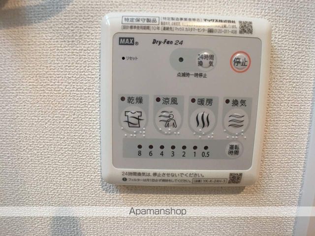 エムズ サンティエの内装写真