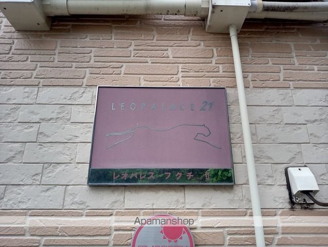 レオパレスフクチIIの内装写真