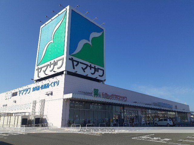 ジェルメ Aの周辺写真