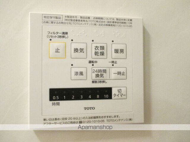 ＷＡＲＡＢＩ 102 ｜ 千葉県八街市八街ろ183-28（賃貸アパート2LDK・1階・53.48㎡） その18