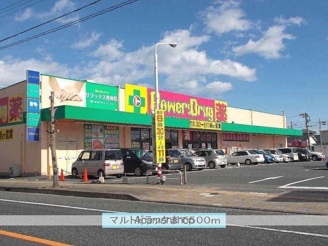 メゾンド・オークスの周辺写真