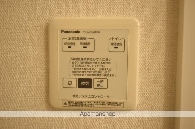 ジュネス向新庄 A棟の内装写真