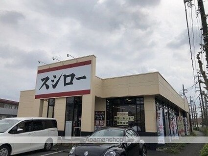 クロノス拝島町[2DK/39.6m2]の周辺8
