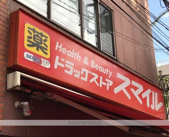 シャルムの周辺写真