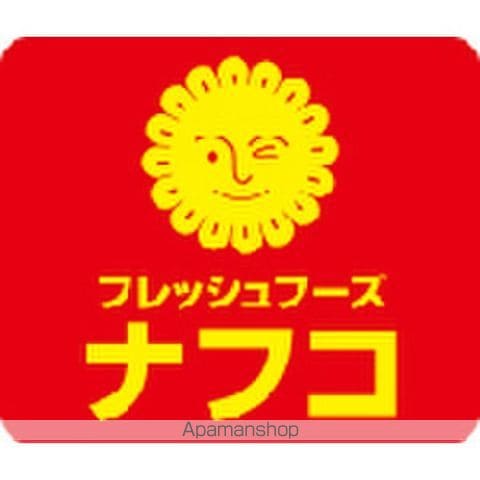 サンライズ喜多山の周辺写真