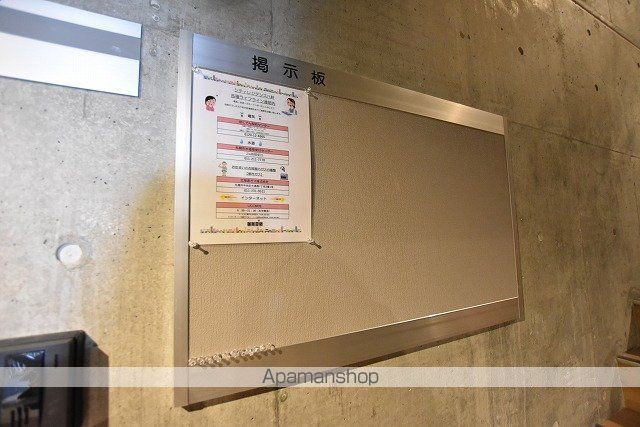 CITY RESIDENCE八軒のその他写真