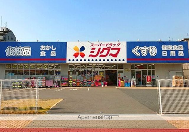 コート・ド・ボーヌ深江南南棟の周辺写真