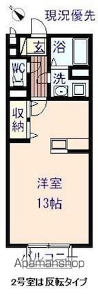 モナリエ多治米[1R/33.61m2]の間取図