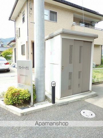 クローバーハウスのその他写真