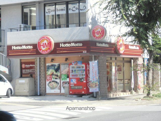 カーサデラルス A棟の周辺写真