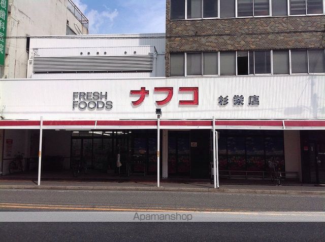 クレイノKimataIIIの周辺写真