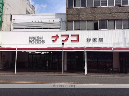 クレイノＫｉｍａｔａⅢ[1K/22.11m2]の周辺9