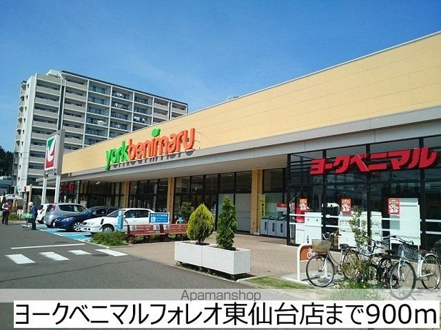 レジデンス安養寺の周辺写真