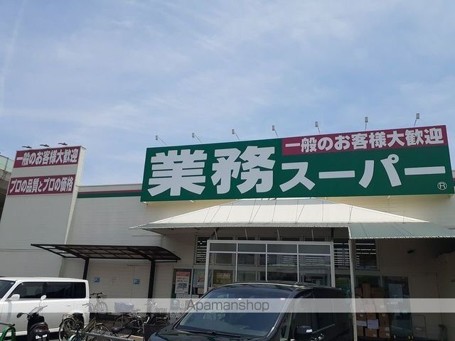 メゾン・エトワールIIの周辺写真