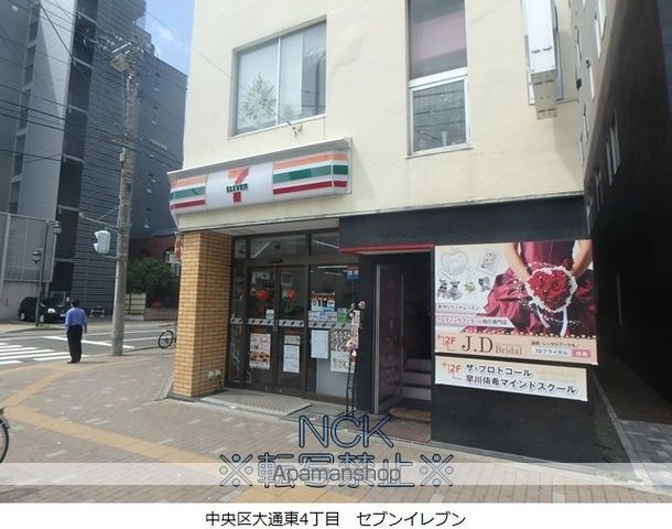 レジディア南一条イーストの周辺写真