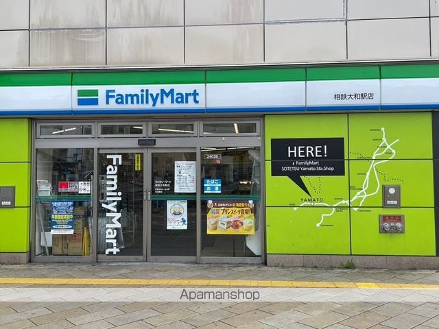 グレイスさがみ野の周辺写真