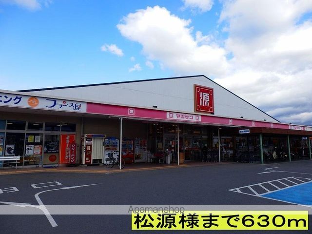 YKハドソンIIの周辺写真