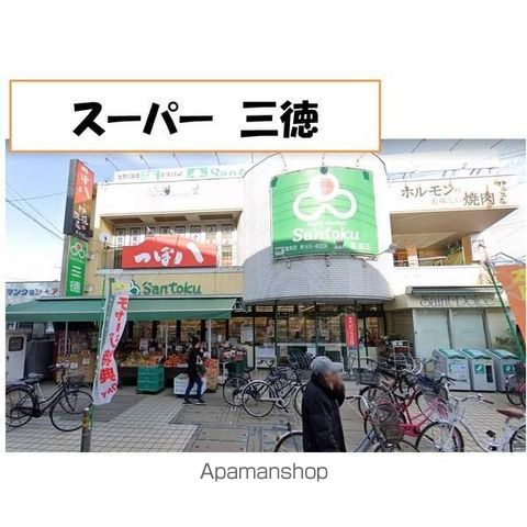 ブルームの周辺写真