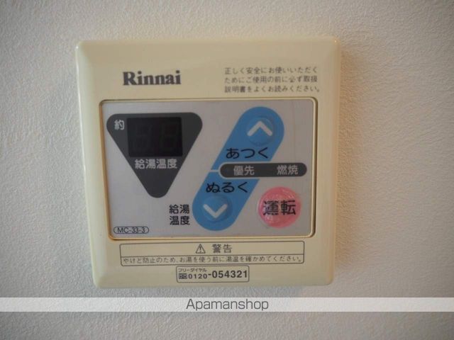パンスリーKの内装写真