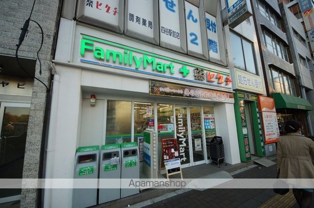 グランカーサ四谷の周辺写真