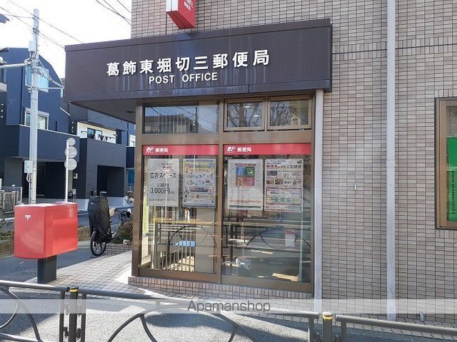 サンレミお花茶屋の周辺写真