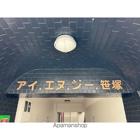 アイ・エヌ・ジー笹塚の外観写真