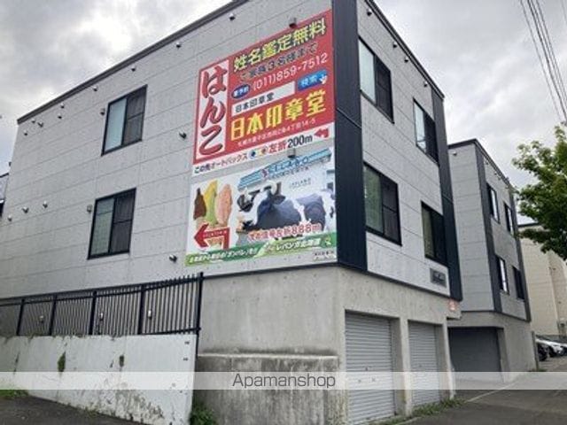フリーダムの外観写真