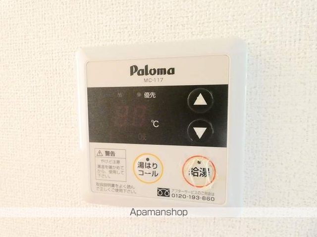 HARADA 2番館 Bの内装写真