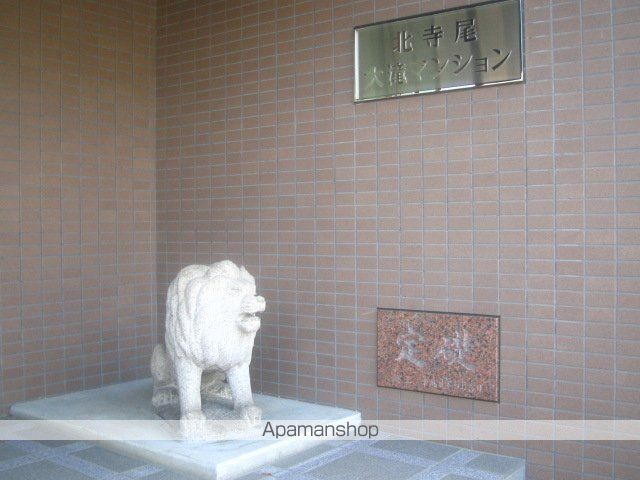 北寺尾大滝マンションのその他写真