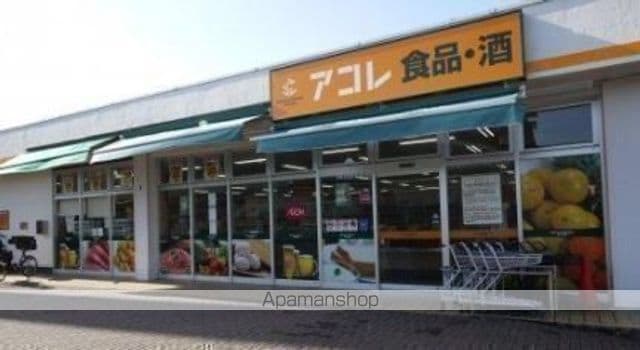 京王電鉄井の頭線 久我山駅 徒歩8分 2階建 築18年の周辺写真