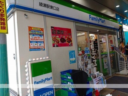 クラリティア綾瀬[1DK/30.33m2]の周辺4