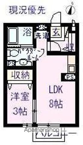 セジュールセイワの間取り写真