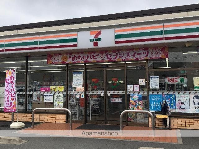 パークメゾン玄馬の周辺写真