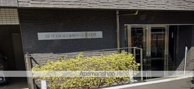 スカイコート品川パークサイドIIIの玄関写真