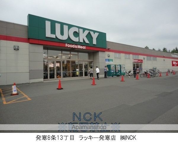 ドルチェの周辺写真
