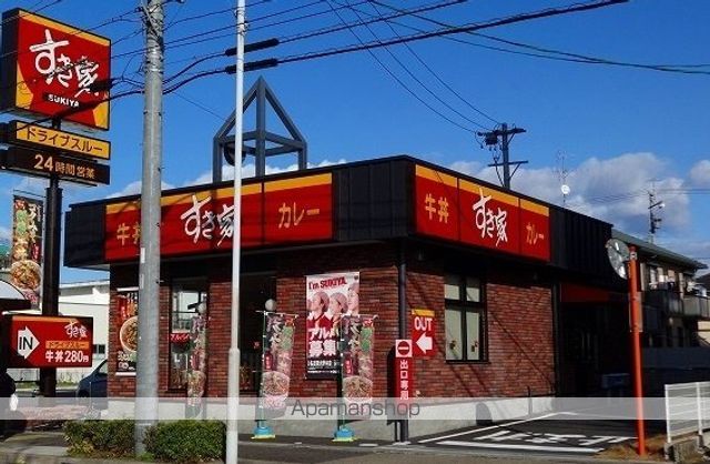 アルモニーの周辺写真